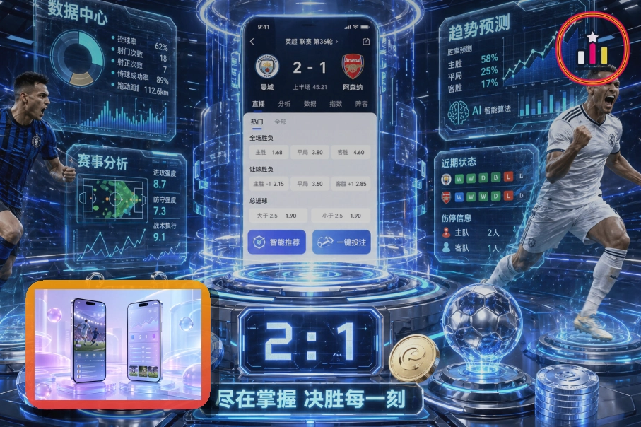 官方篮球报道